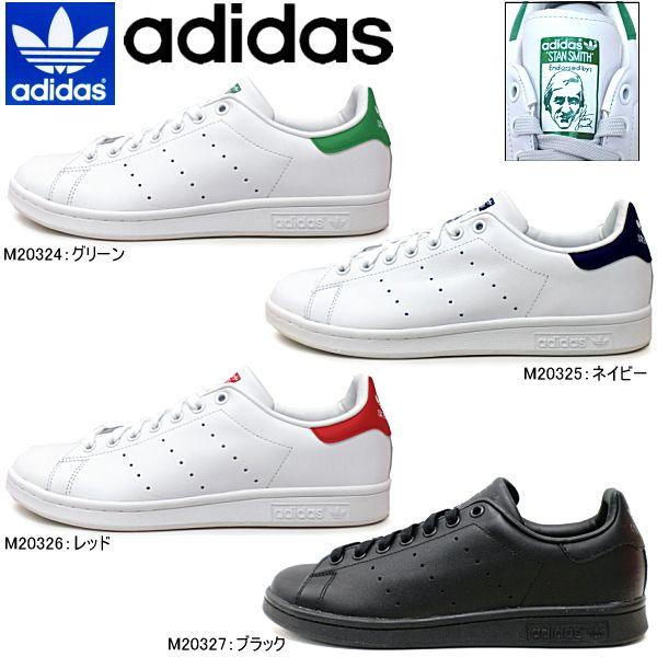 adidas stan smith k