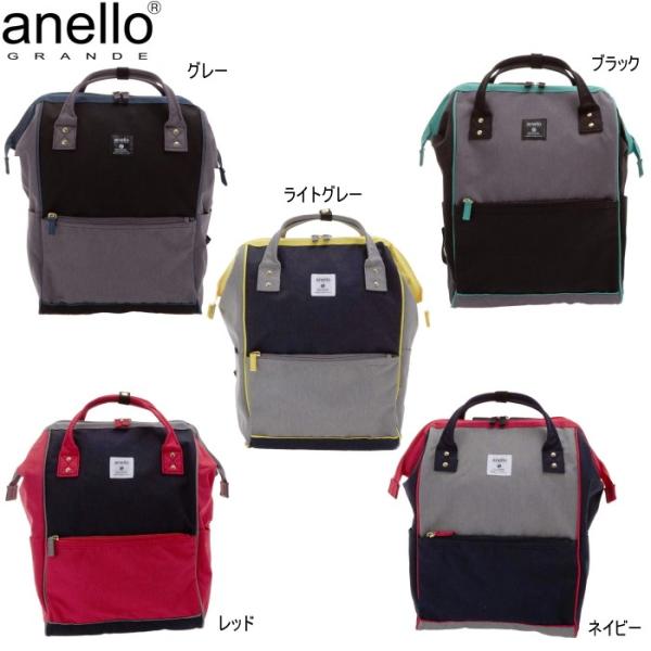 anello（アネロ） 即納 送料無料 anello GRANDE 口金リュック 