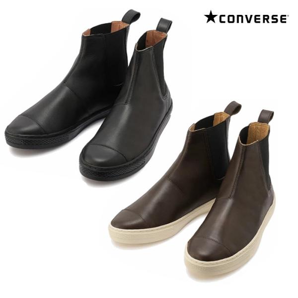 コンバースオールスタークップサイドゴア COUPE SIDEGORE 本革 CONVERSE（コンバース） メンズ レディース クップ サイドゴア COUPE