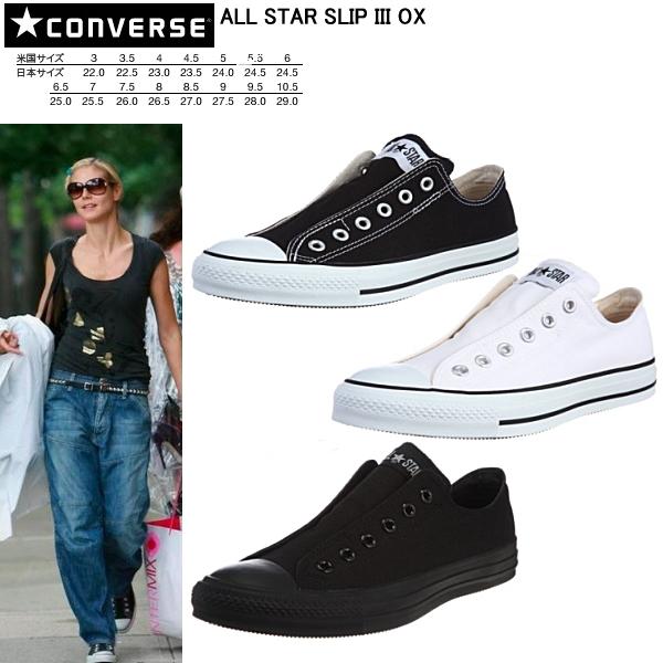 converse all star slip low