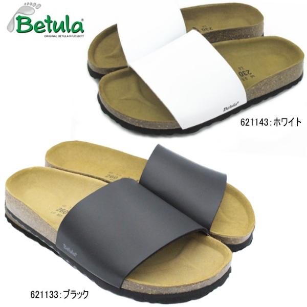 betula birkenstock sale
