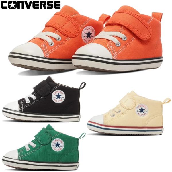 CONVERSE コンバース ベビー キッズ スニーカー ベビー オールスター V-1 ベビーシューズ 子供靴 男の子 女の子 BABY ALL STAR V-1 マジックテープ