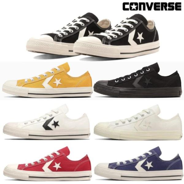 CONVERSE コンバース CXP OX シェブロンスター メンズ レディース ローカット スニーカー CHEVRON&STAR シューズ 靴