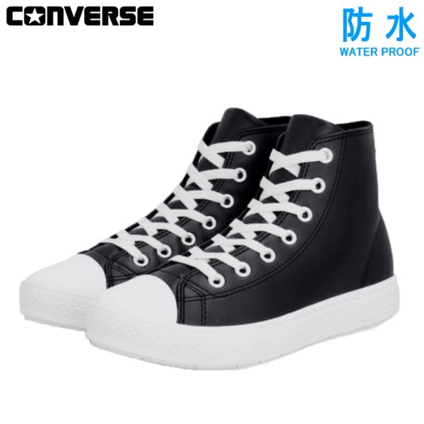 CONVERSE コンバース 防水 レディース ハイカット スニーカー ネクスター 1310 防寒 防滑 靴 NEXTAR 1310 SC HI