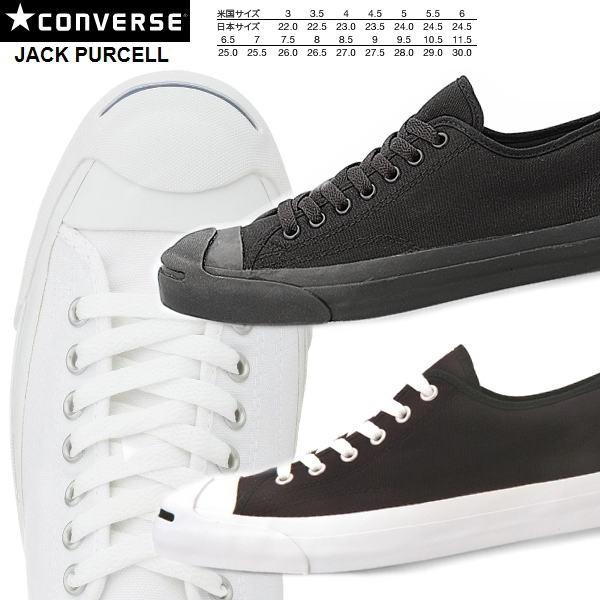 CONVERSE コンバース ジャックパーセル JACK PURCELL キャンバス CONVERSE コンバース ジャックパーセル JACK PURCELL キャンバス