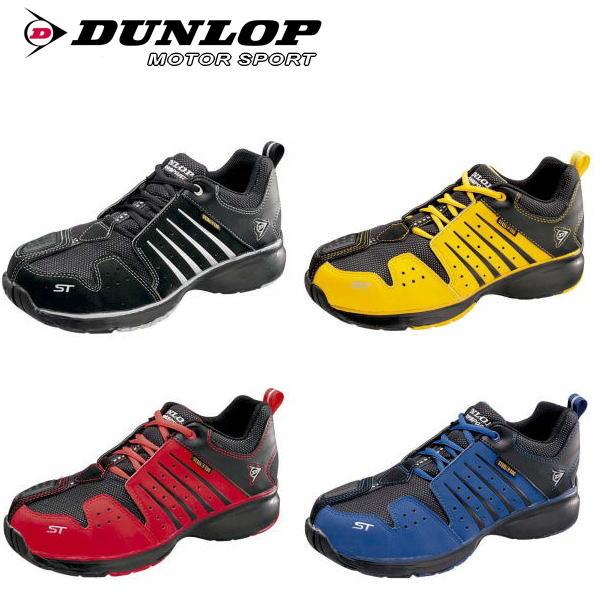 Dunlop 安全靴 メンズ スニーカー 人気 おしゃれ ダンロップ マグナム St301 黒 赤 黄色 青 作業靴 かっこいい 靴のリード Paypayモール店 通販 Paypayモール