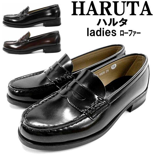 HARUTA ハルタ ローファー レディース 4505 幅広3E 通勤 通学 合皮 学生 :haruta-4505-bl:靴のリード 通販 Difference 745 ローファー