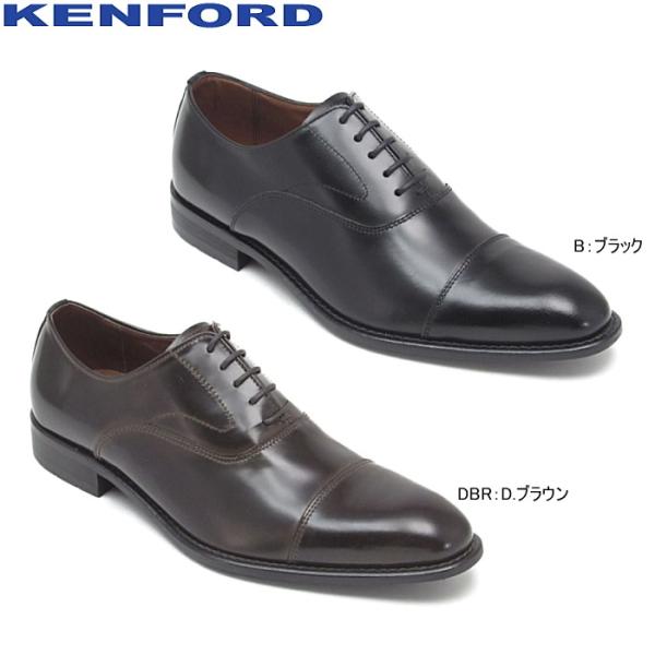 リーガルコーポレーション ケンフォード KB48 (ビジネスシューズ・革靴 