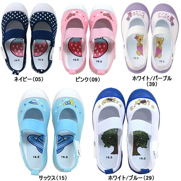 上履き 子供 キャラクター 靴 男の子 女の子 キッズ ジュニア 小学校 白 青 靴のリード Paypayモール店 通販 Paypayモール