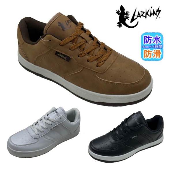 LARKINS ラーキンス L-6075 スニーカー メンズ 防水 防滑 雨 雪 軽量 カジュアル おしゃれ ローカット 歩きやすい 靴