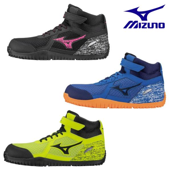 ミズノ セーフティシューズ 安全靴 オールマイティ OS13L 28cm MIZUNO（ミズノ） 安全靴 オールマイティ SD13H F1GA1905 作業靴
