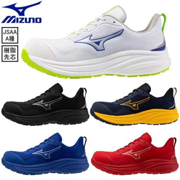 MIZUNO ミズノ 安全靴 メンズ レディース オールマイティLC 11L F1GA2610 耐滑 耐油 軽量 先芯入り ALMIGHTY LC 11L ローカット