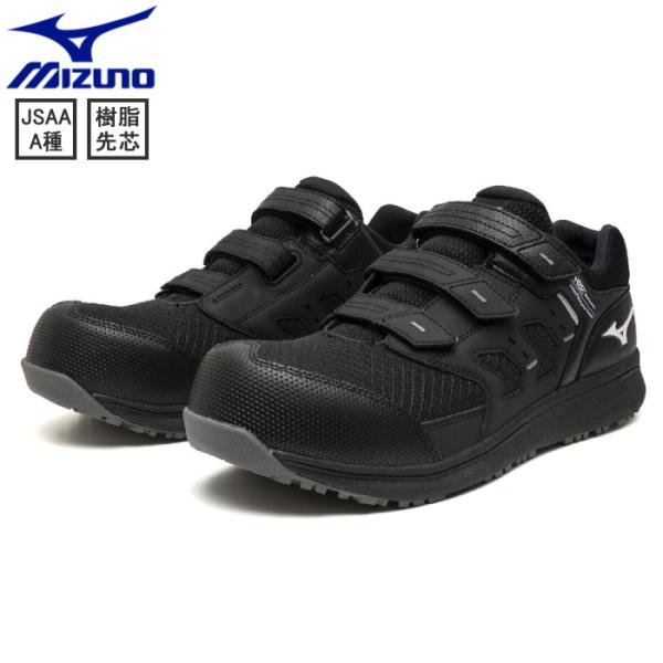 MIZUNO ミズノ 安全靴 メンズ レディース オールマイティWU 21L F1GA2612 防水 耐滑 耐油 軽量 先芯入り ALMIGHTY WU 21L ローカット