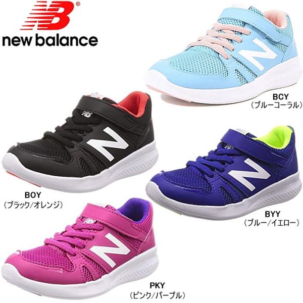 new balance wr996