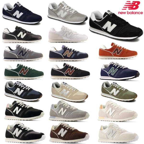 New Balance ニューバランス メンズ レディース スニーカー ML373/WL373 カジ...