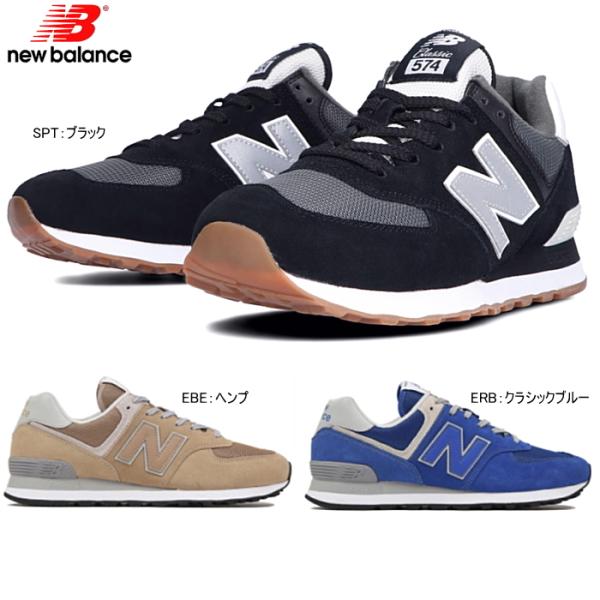 ニューバランス 574 New Balance Ml574 メンズ レディース 靴 スニーカー ニューバランス 正規品 Buyee Buyee Japanese Proxy Service Buy From Japan Bot Online