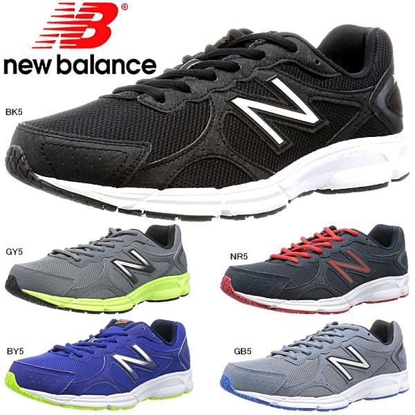 new balance 360 preis