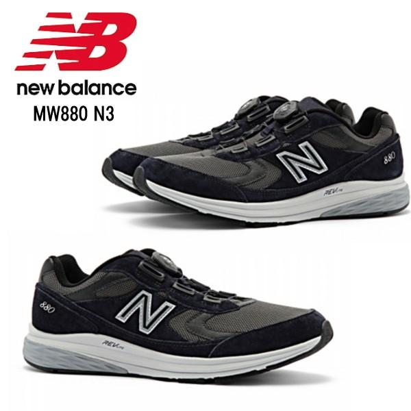 new balance shoes with boa