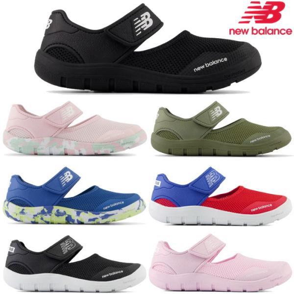 New Balance ニューバランス Yo8 キッズ ジュニア スポーツサンダル 水陸両用 ウォーターシューズ 男の子 女の子 靴のリード Paypayモール店 通販 Paypayモール