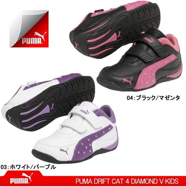 プーマ スニーカー キッズ ベビー ドリフト キャット 4 ダイアモンド Puma Drift Cat Diamond V Kids シューズ 黒 白 靴のリード Paypayモール店 通販 Paypayモール