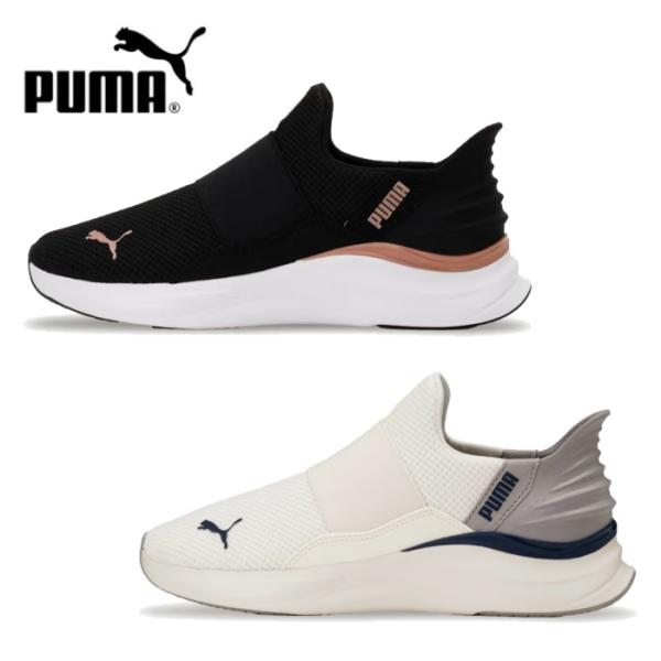 PUMA プーマ 312809 ソフトライド ハーモニー レオ イーズイン ランニングシューズ レディース 手 使わず 履ける 靴 シューズ ウォーキング ランニング 軽量