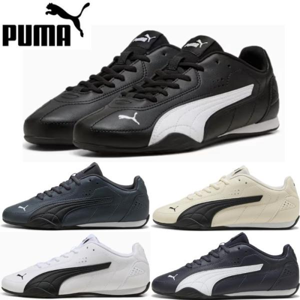 PUMA プーマ ユニセックス キャッチ スニーカー CATCH 402679 レディース シューズ カジュアル ローカット 靴 紐靴 通学 通勤