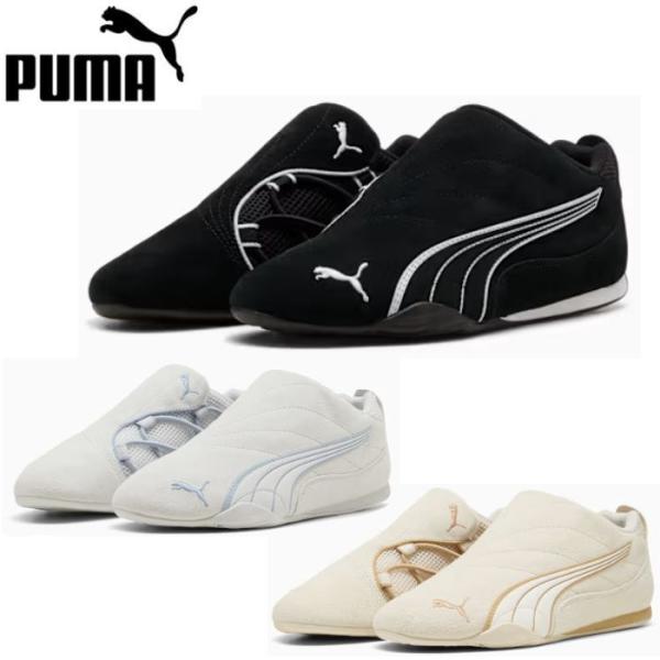 PUMA プーマ レディース キャッチ ソレイユ スリップオン スニーカー CATCH SOLEIL SLIPON 403956 シューズ カジュアル ローカット 靴