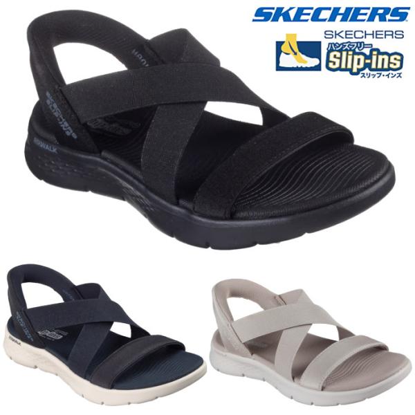 SKECHERS スケッチャーズレディース サンダル  スリップインズ ゴーウォーク フレックス サンダル グリマーアップ 141489 手を使わずに履ける