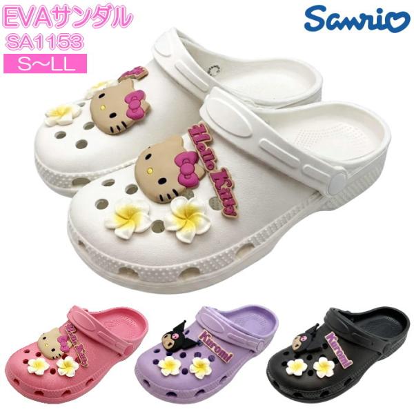 SANRIO サンリオ サンリオキャラクターズ レディース EVAサンダル SA1153 女性用 2WAY 軽量 クロッグサンダル 日焼けハローキティ 日焼けクロミ