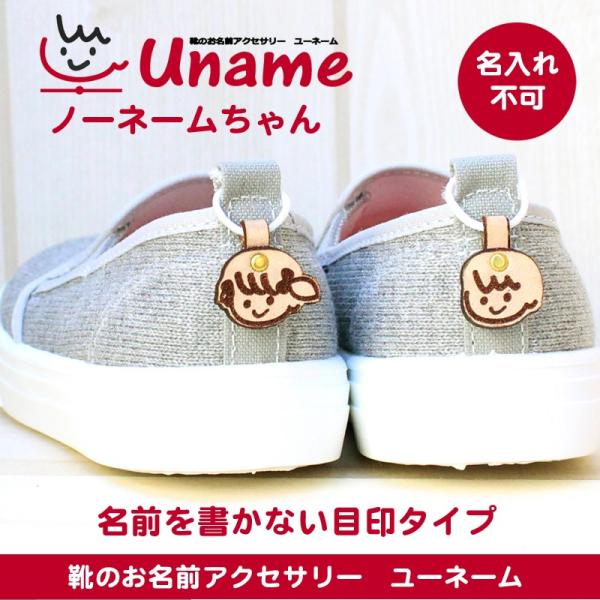 靴 名前 シールの人気商品 通販 価格比較 価格 Com