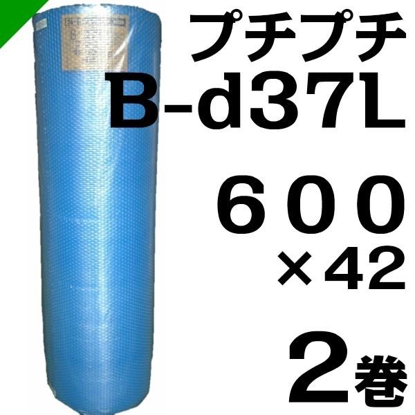 v`v` [ B-d37L 600mm×42M 2 Y ɏՍ  i _CGbgv` GALbv GApbL GANbV j 