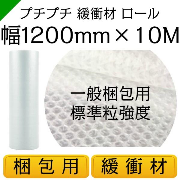 プチプチ ロール 幅×巻 川上産業 ぷちぷち  緩衝材 梱包