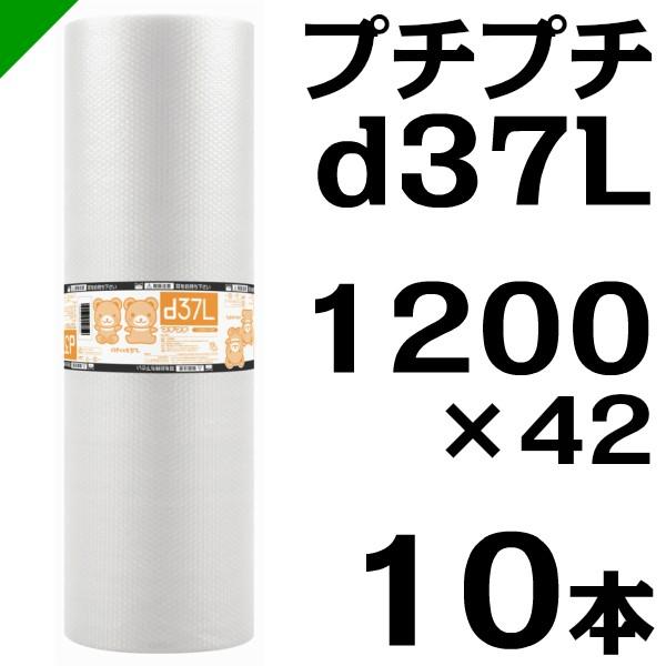 v`v` [ d37L 1200mm×42M 10{ Y ɏՍ  i _CGbgv` GALbv GApbL GANbV j 