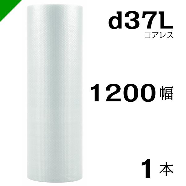 v`v` d37L Ow RAX 1200mm×42M 1{  i ɏՍ  ՂՂ [ GALbv GApbL Y j