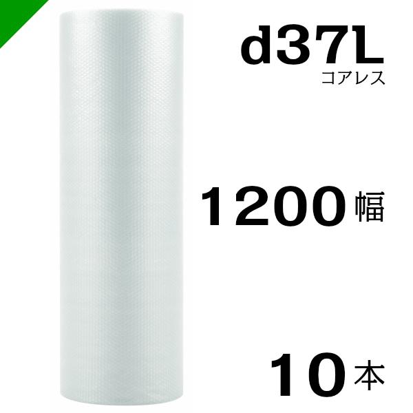v`v` d37L Ow RAX 1200mm×42M 10{  i ɏՍ  ՂՂ [ GALbv GApbL Y j