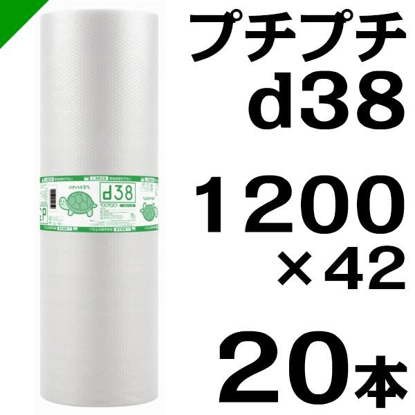 v`v` [ d38 1200mm×42M 20{ Y ɏՍ  i _CGbgv` GALbv GApbL GANbV j 