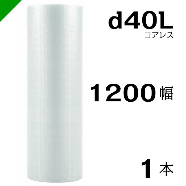 v`v` d40L Ow RAX 1200mm×42M 1{  i ɏՍ  ՂՂ [ GALbv GApbL Y j
