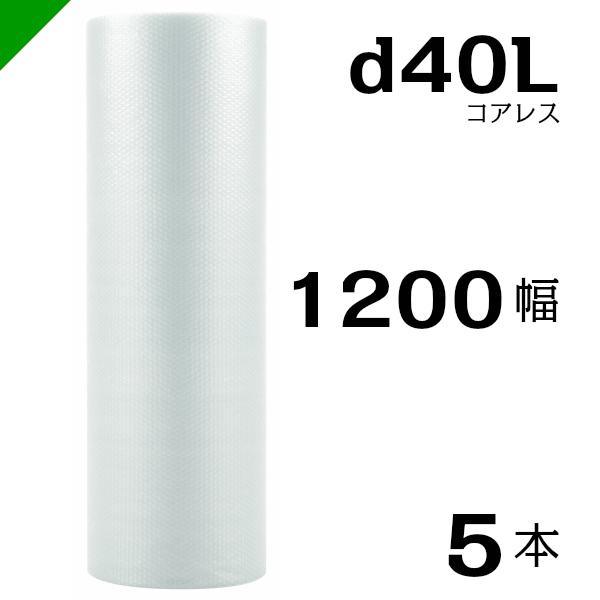 v`v` d40L Ow RAX 1200mm×42M 5{  i ɏՍ  ՂՂ [ GALbv GApbL Y j