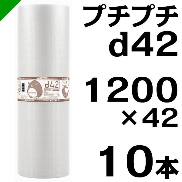 v`v` [ d42 1200mm×42M 10{ Y ɏՍ  i _CGbgv` GALbv GApbL GANbV j 