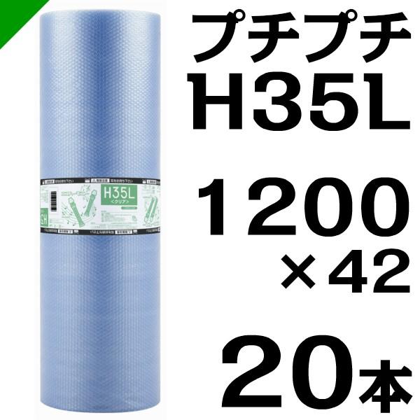 v`v` [ GRn[j[ H35L 1200mm×42M 20{ Y ɏՍ  i _CGbgv` GALbv GApbL GANbV j 