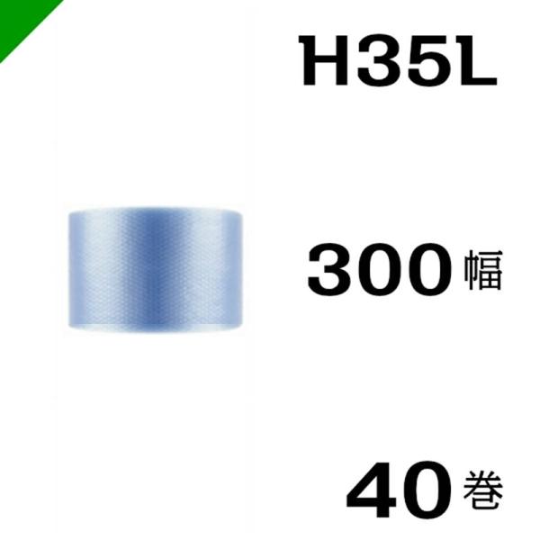 v`v` [ GRn[j[ H35L 300mm×42M 40 Y ɏՍ  i _CGbgv` GALbv GApbL GANbV j 