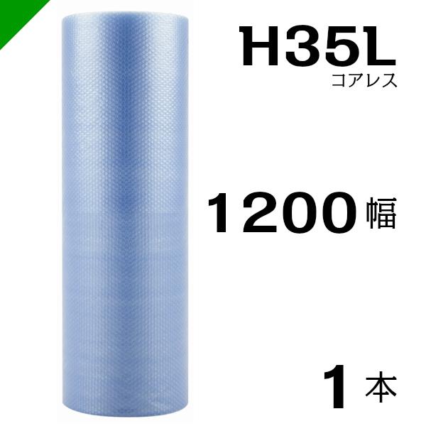 v`v` GRn[j[ H35L Ow RAX 1200mm×42M 1{  i ɏՍ  ՂՂ [ GALbv GApbL Y j