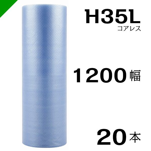 v`v` GRn[j[ H35L Ow RAX 1200mm×42M 20{  i ɏՍ  ՂՂ [ GALbv GApbL Y j