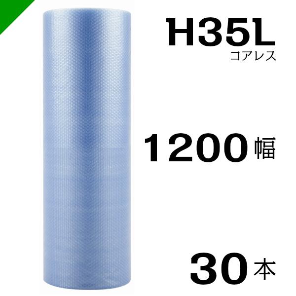 v`v` GRn[j[ H35L Ow RAX 1200mm×42M 30{  i ɏՍ  ՂՂ [ GALbv GApbL Y j