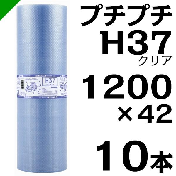 v`v` [ GRn[j[ H37 NA 1200mm×42M 10{ Y ɏՍ  i ՂՂ GALbv GApbL GANbV j 