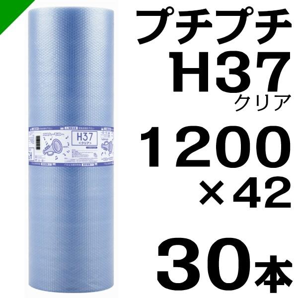 v`v` [ GRn[j[ H37 NA 1200mm×42M 30{ Y ɏՍ  i ՂՂ GALbv GApbL GANbV j 