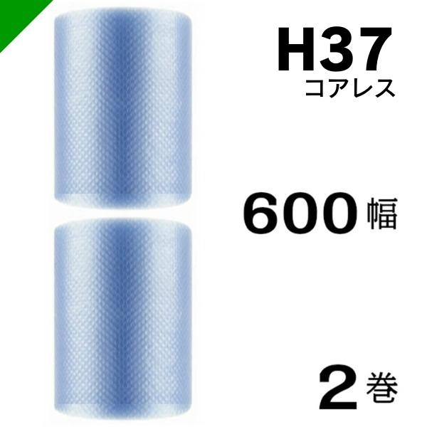 送料無料で迅速発送！梱包資材の定番 プチプチ エアキャップ エアパッキンリサイクルポリエチレンを利用した環境にやさしい新タイプのプチプチです。再生原料からうまれたプチプチです。CO2排出量を約34%削減できます。有色再生原料を複数ブレンドし...
