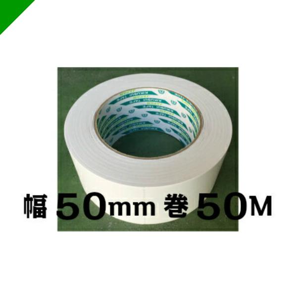 ①業務用クラフトテープ　【菊水】白　50mm×500M 1ケース(5巻入) 菊水テープ（菊水テープ） クラフトテープ白 50×50 (50巻) 1ケース