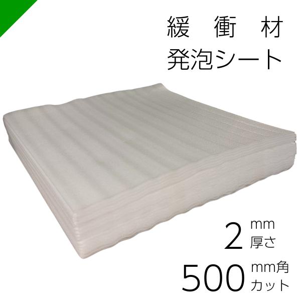 送料無料で迅速発送！お求め易いカット販売♪梱包資材の定番 ミナフォーム （ ミラマット ライトロン ）みなさまに広くご愛用いただいております酒井化学の人気定番商品！ミナフォームが、あらゆる包装対象物をやさしくまもります。一般的な包装用緩衝材...