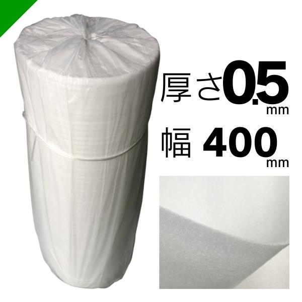 ミナフォーム ロール #205 厚さ0.5mm×400mm×600M 3巻 酒井化学 緩衝材